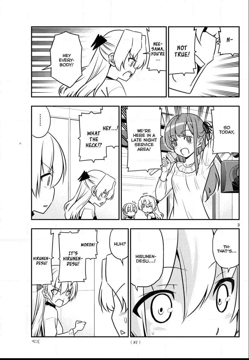 Tonikaku Kawaii Chapter 24 page 3
