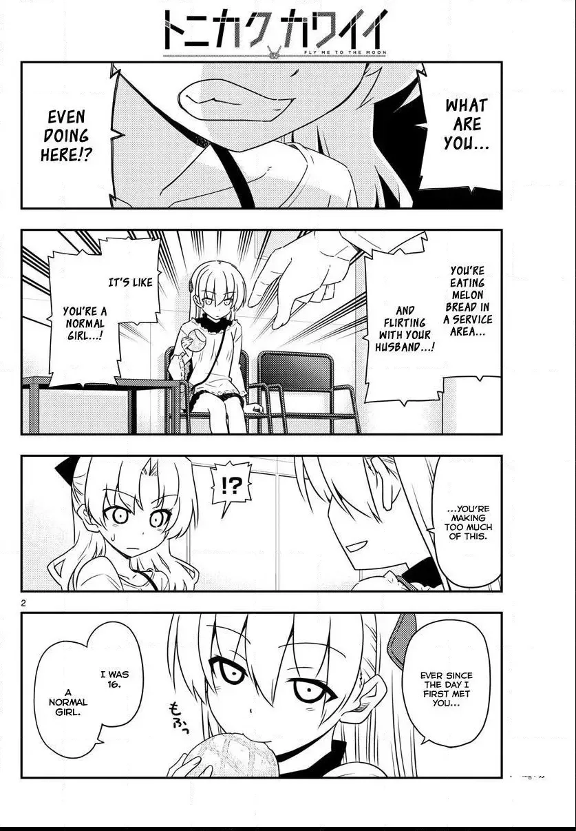 Tonikaku Kawaii Chapter 24 page 2