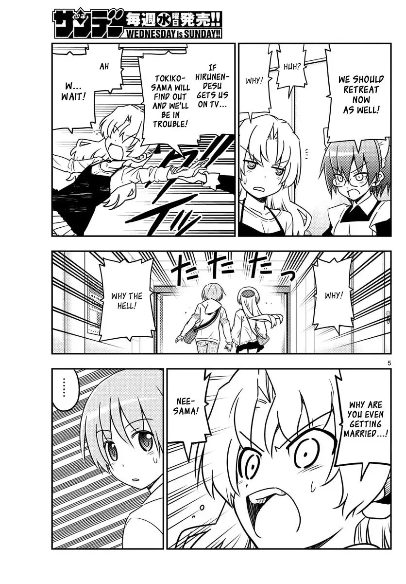 Tonikaku Kawaii Chapter 24 page 5