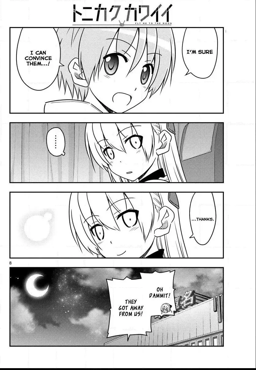 Tonikaku Kawaii Chapter 24 page 8
