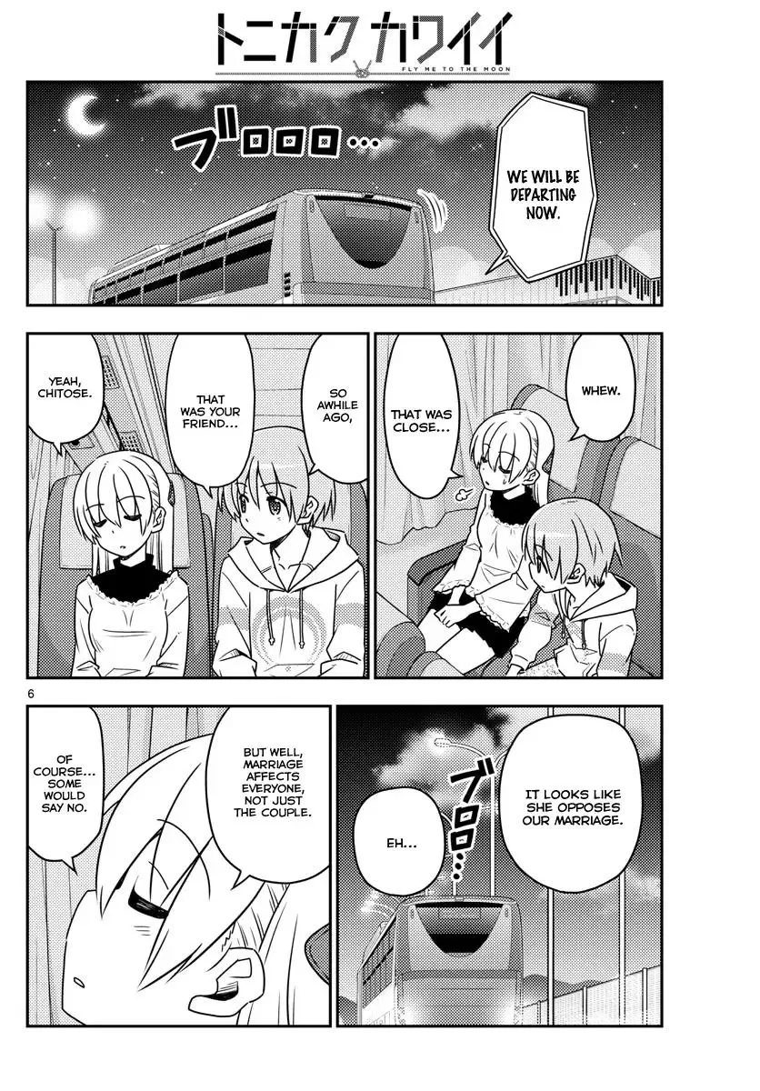 Tonikaku Kawaii Chapter 24 page 6
