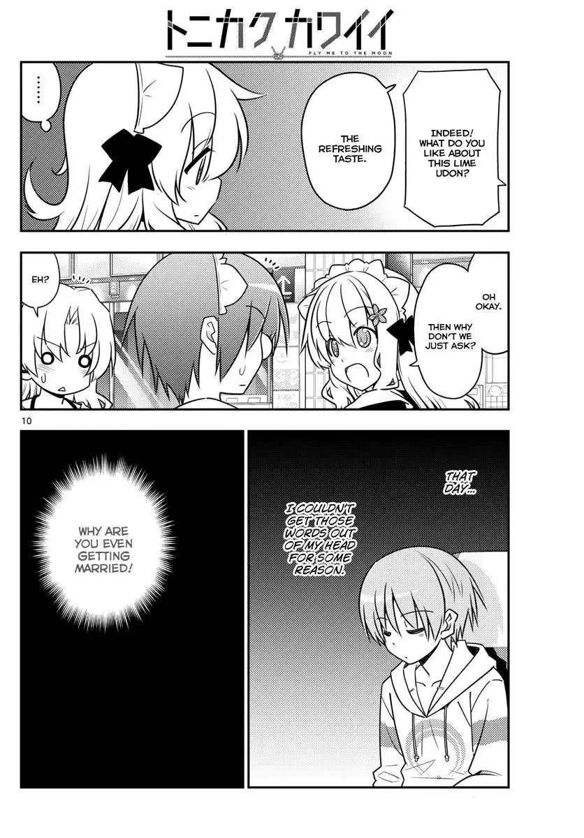 Tonikaku Kawaii Chapter 24 page 10