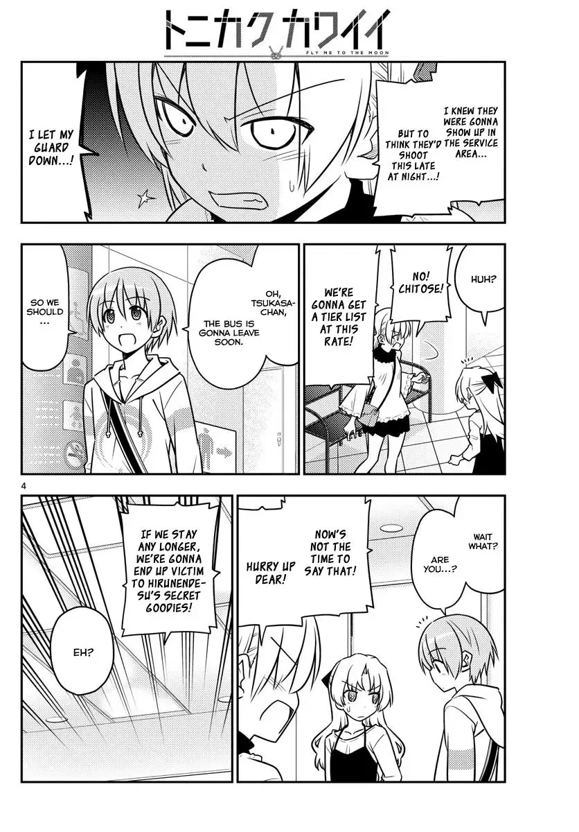 Tonikaku Kawaii Chapter 24 page 4
