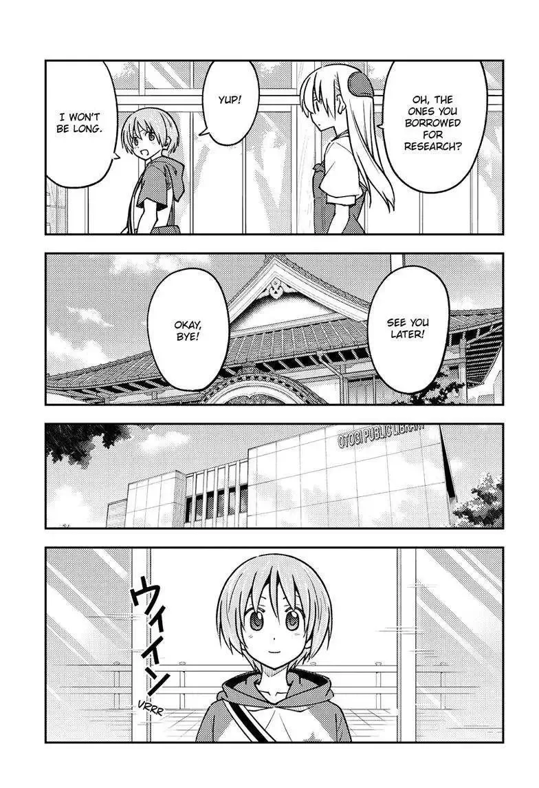 Tonikaku Kawaii Chapter 240 page 16