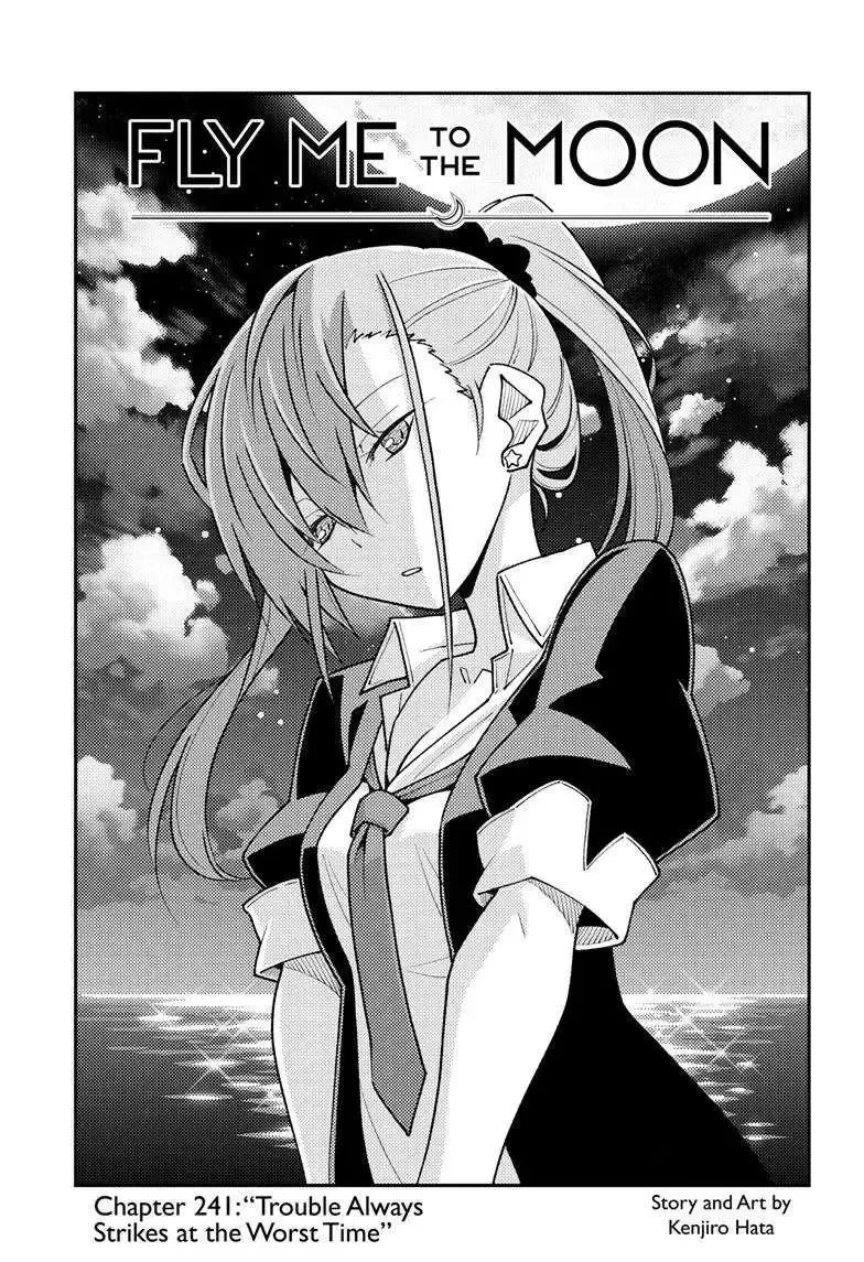 Tonikaku Kawaii Chapter 241 page 1