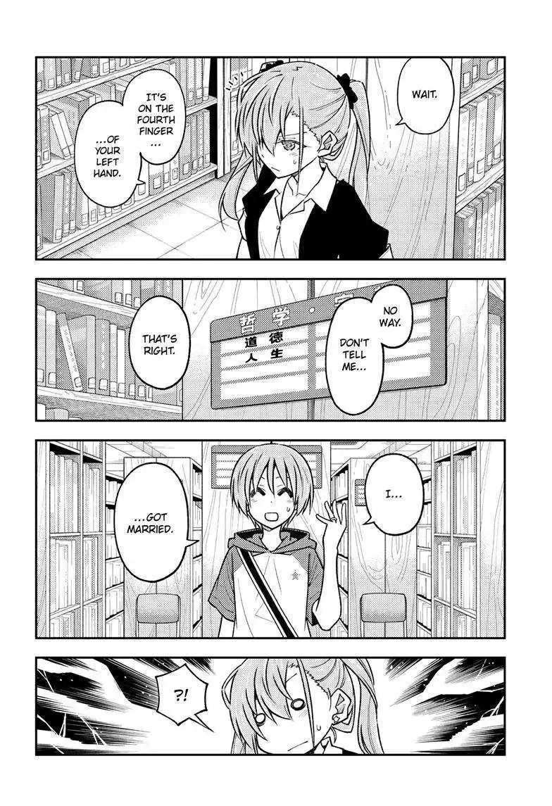 Tonikaku Kawaii Chapter 241 page 5