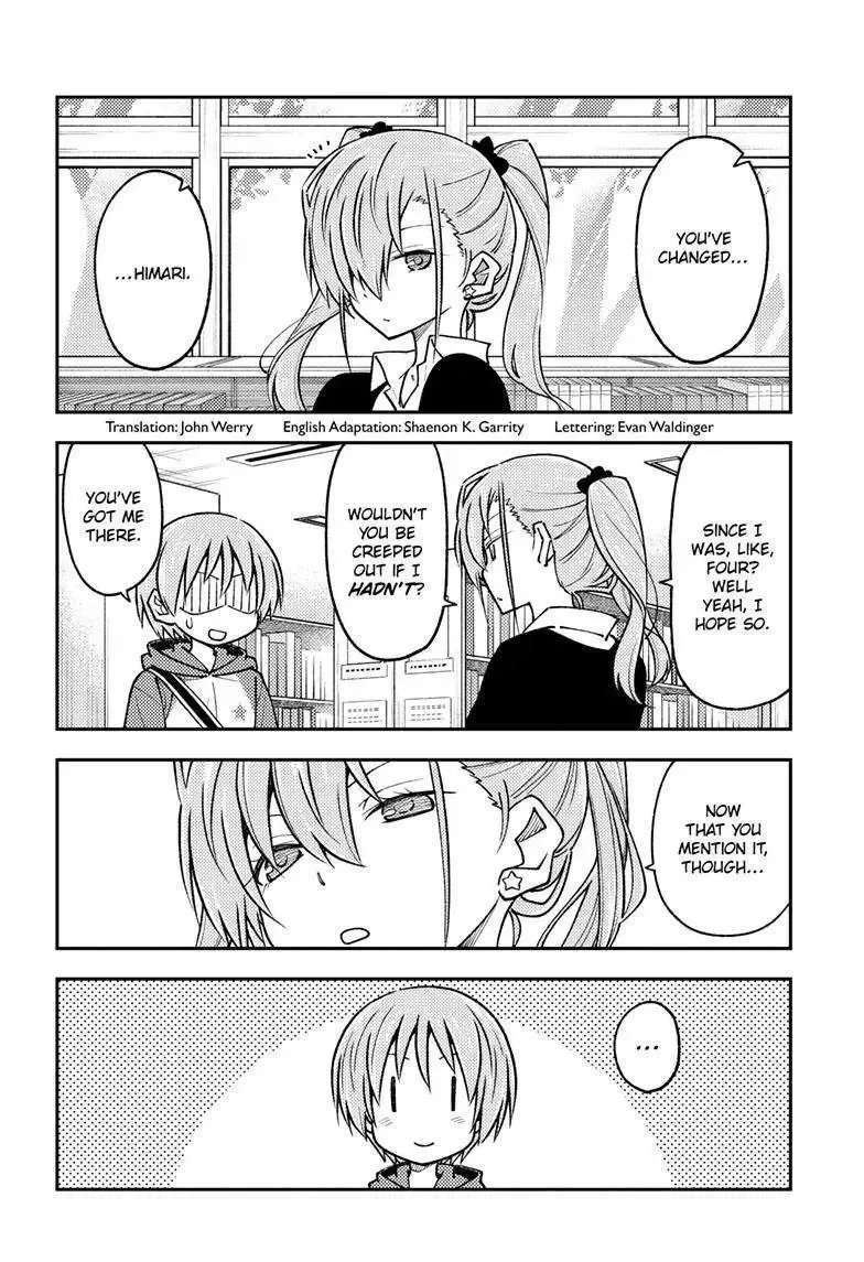 Tonikaku Kawaii Chapter 241 page 3