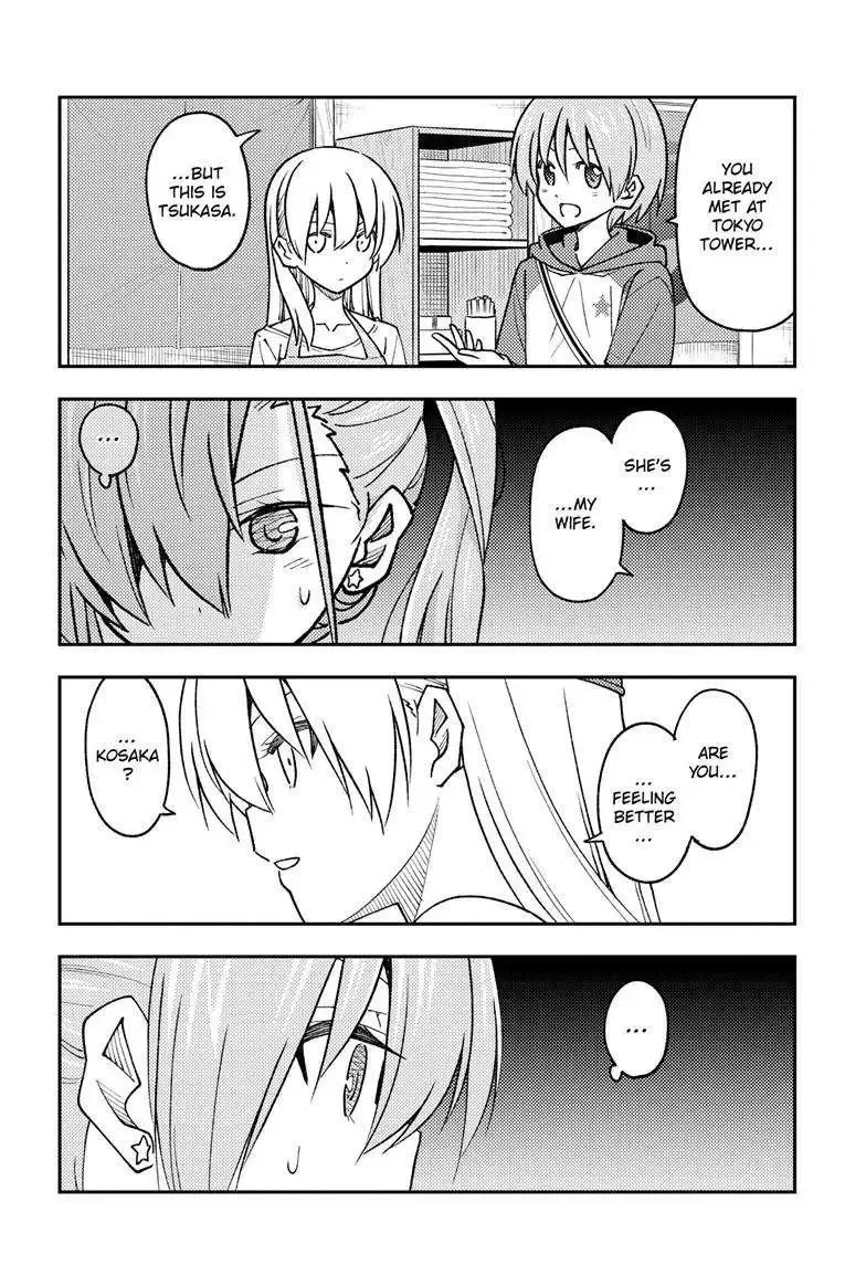 Tonikaku Kawaii Chapter 241 page 15