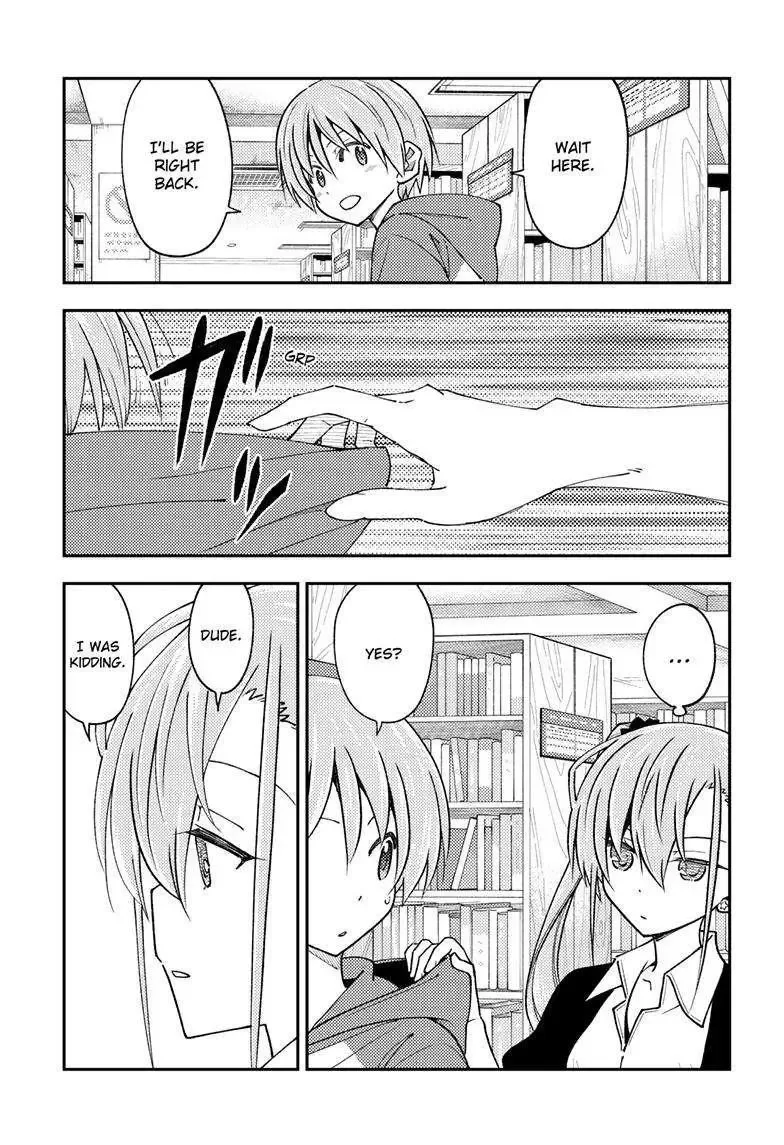 Tonikaku Kawaii Chapter 241 page 8