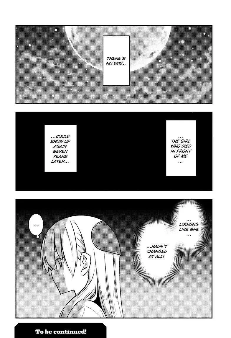 Tonikaku Kawaii Chapter 241 page 19