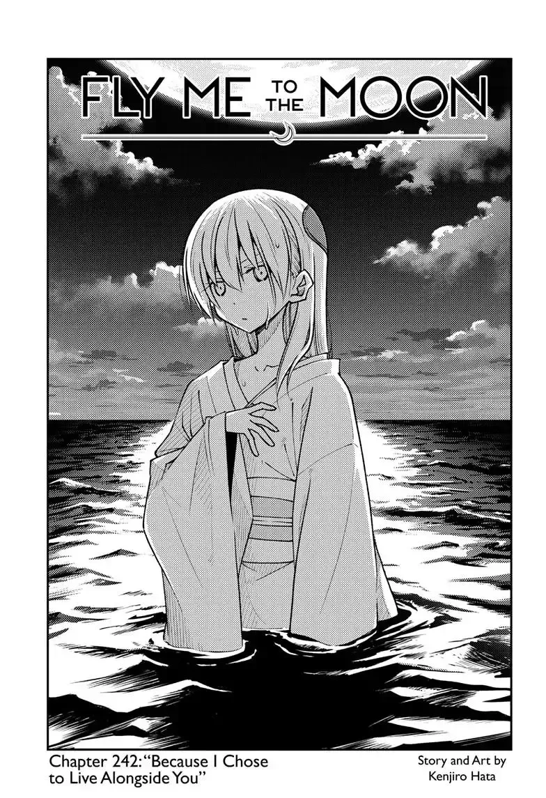 Tonikaku Kawaii Chapter 242 page 1