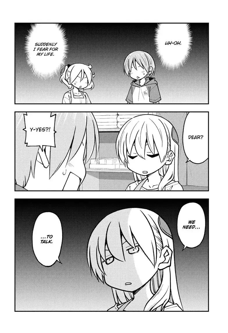 Tonikaku Kawaii Chapter 242 page 8