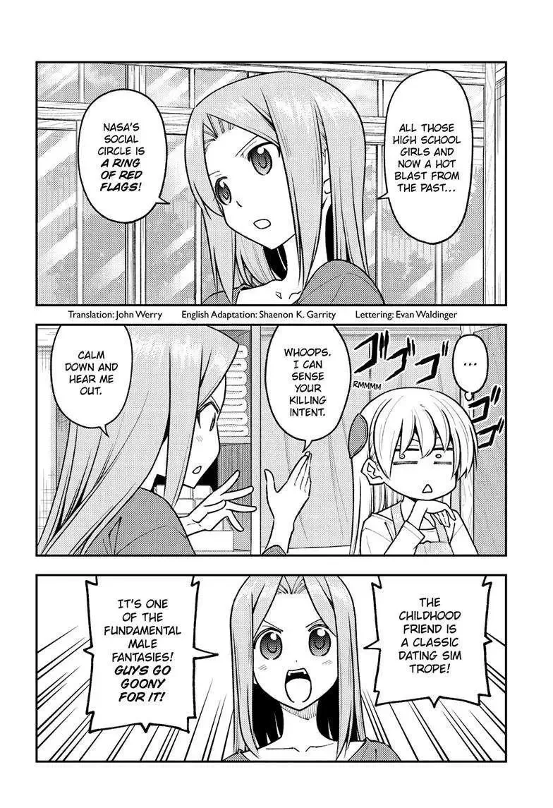 Tonikaku Kawaii Chapter 244 page 3