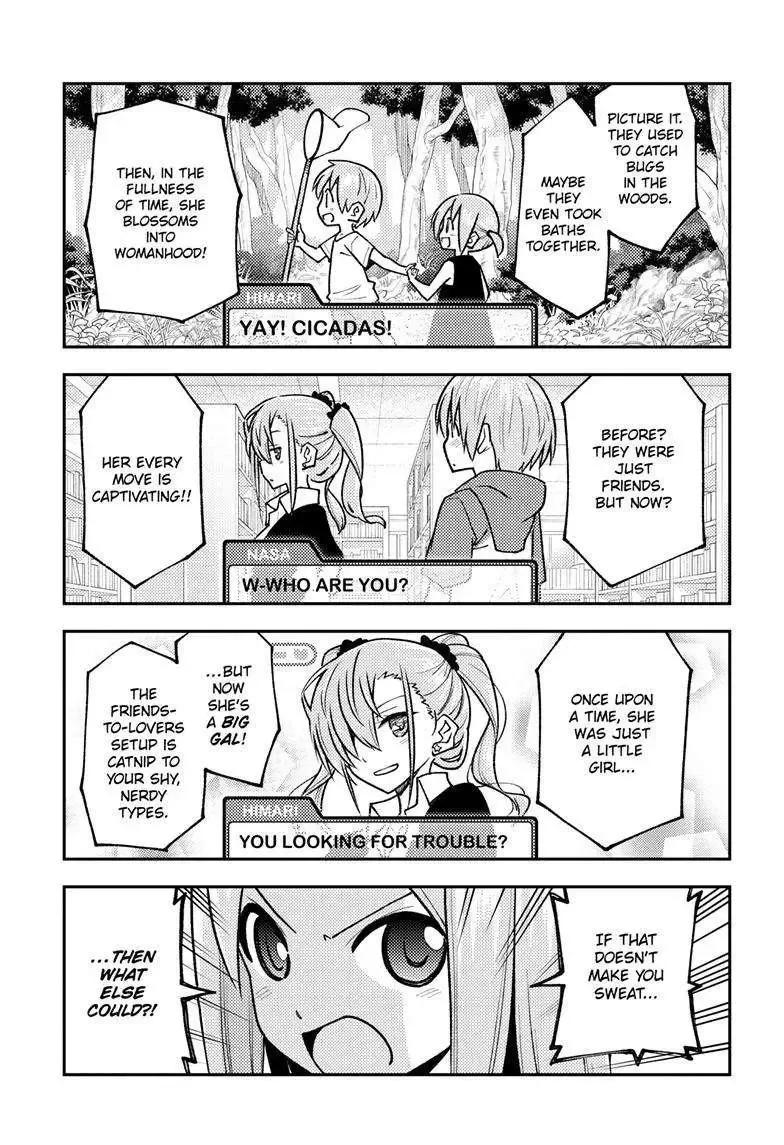 Tonikaku Kawaii Chapter 244 page 4