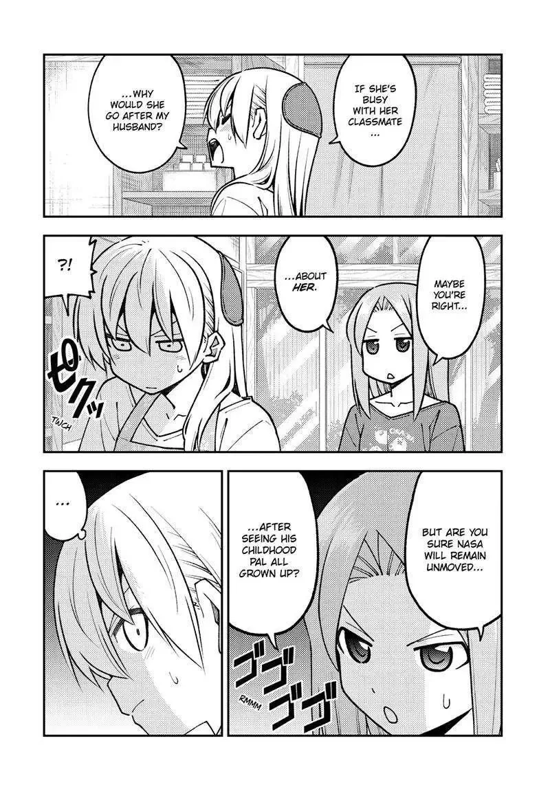 Tonikaku Kawaii Chapter 244 page 6