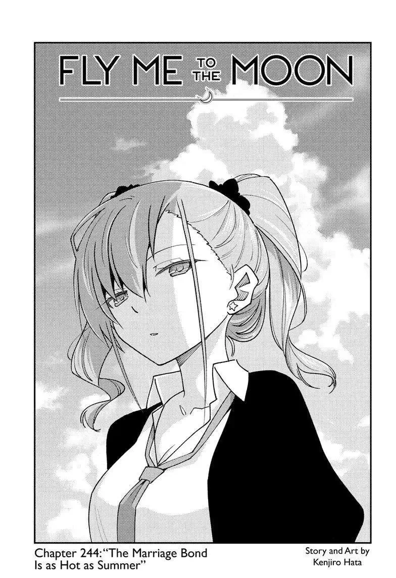 Tonikaku Kawaii Chapter 244 page 1