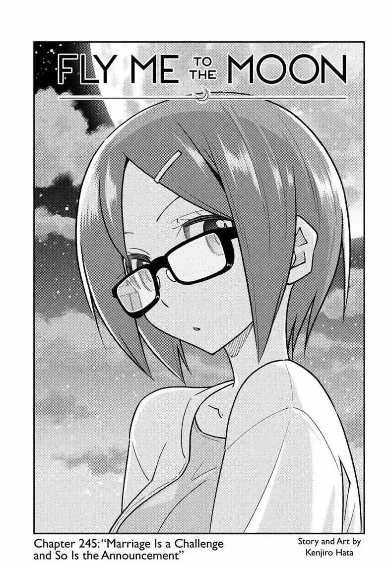Tonikaku Kawaii Chapter 245 page 1
