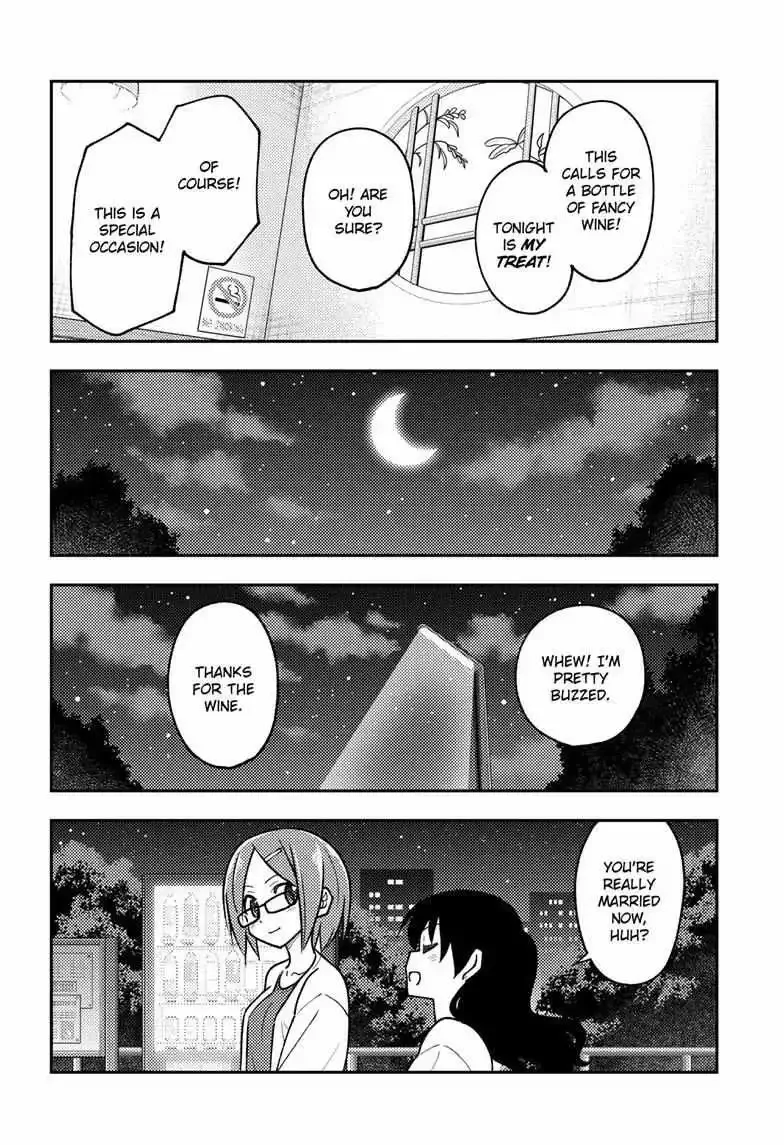 Tonikaku Kawaii Chapter 245 page 5