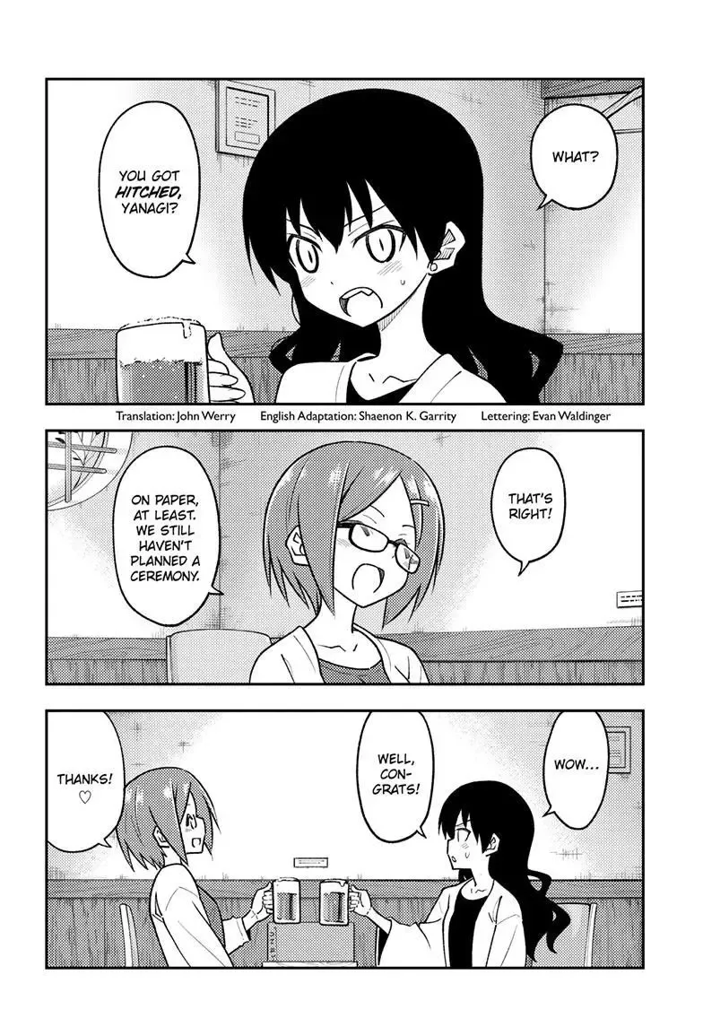 Tonikaku Kawaii Chapter 245 page 3