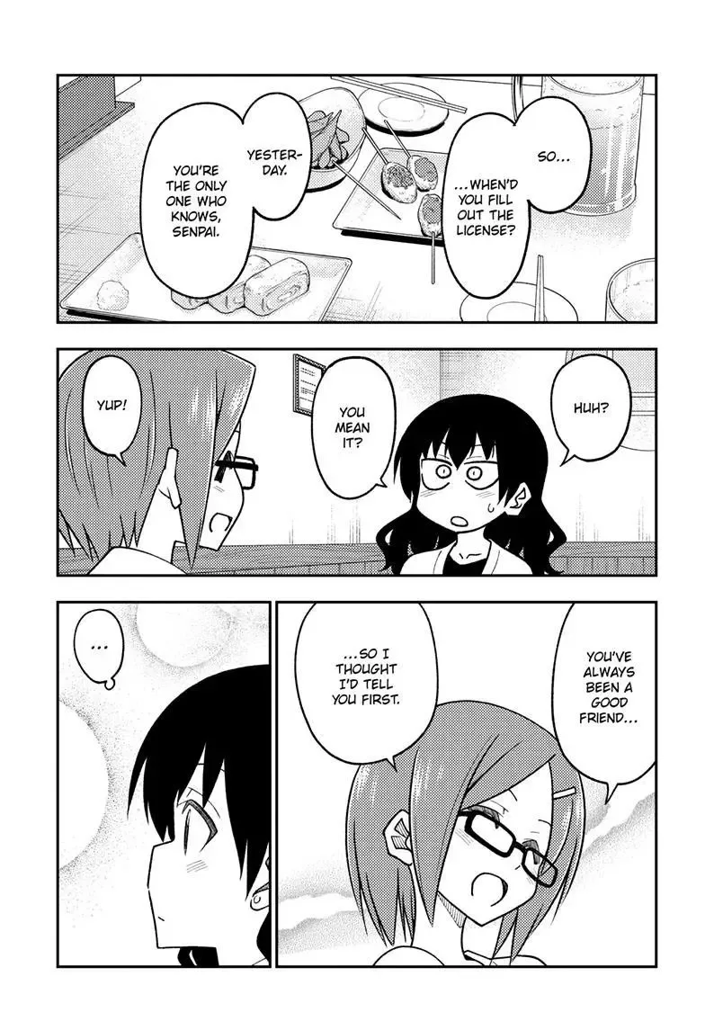 Tonikaku Kawaii Chapter 245 page 4