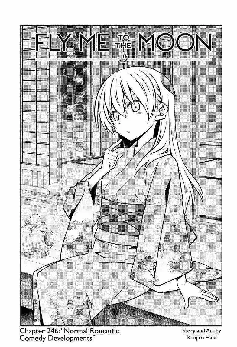 Tonikaku Kawaii Chapter 246 page 3