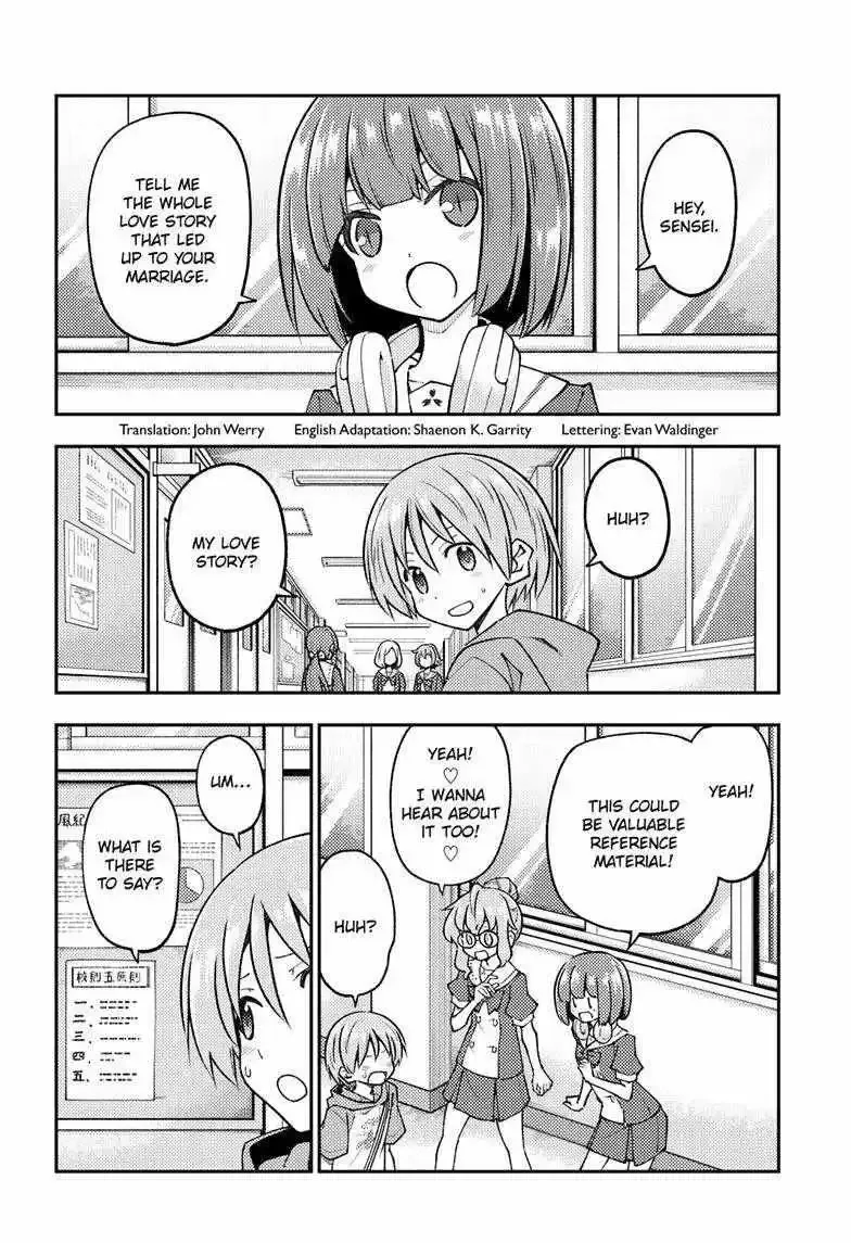 Tonikaku Kawaii Chapter 246 page 5