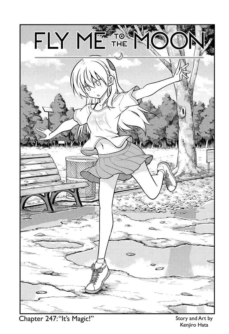 Tonikaku Kawaii Chapter 247 page 1