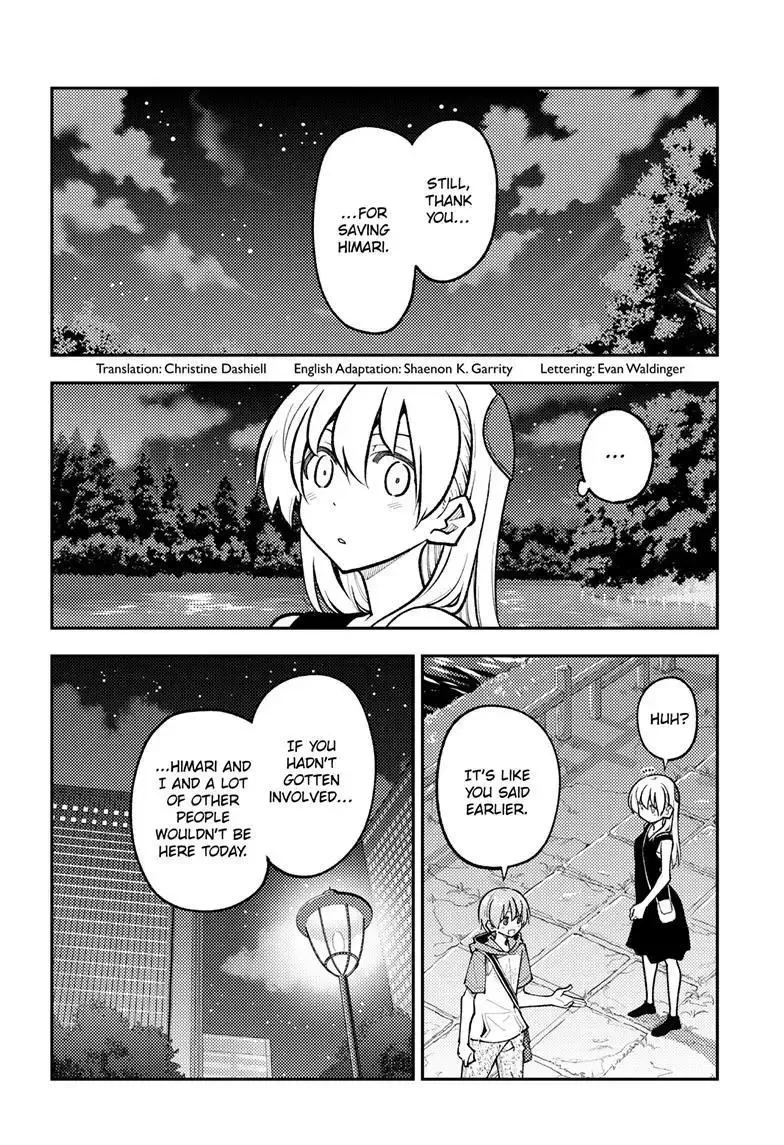 Tonikaku Kawaii Chapter 248 page 3