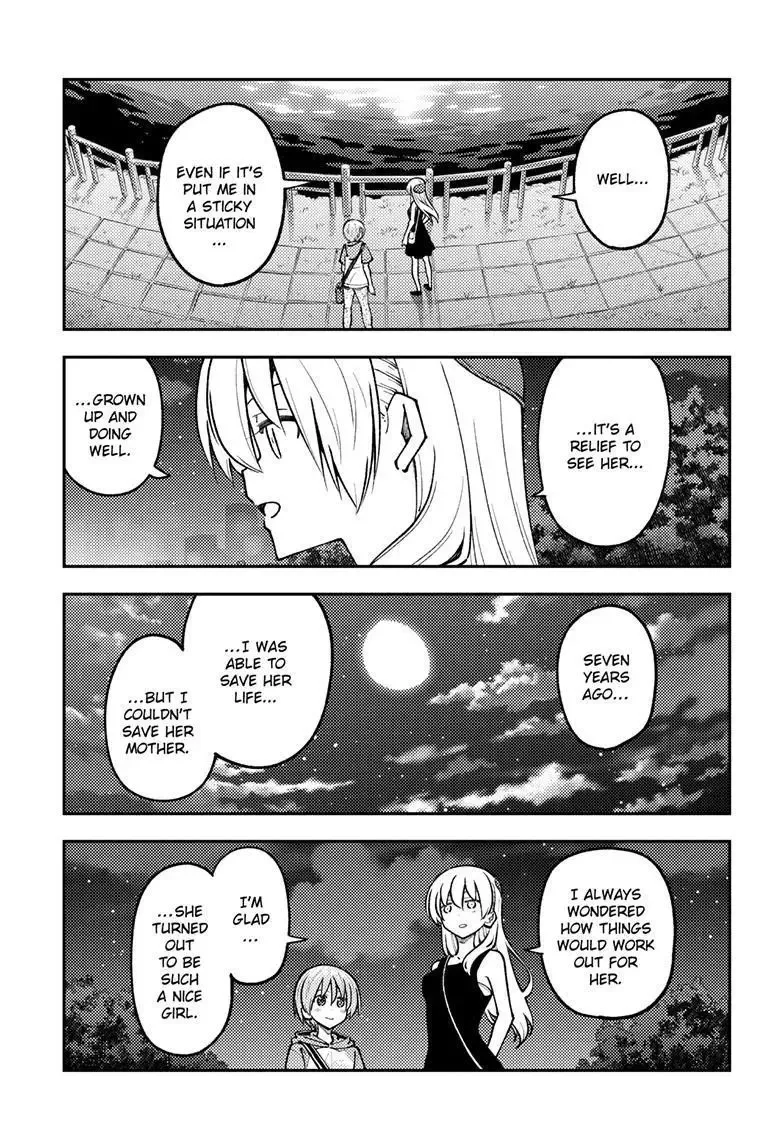 Tonikaku Kawaii Chapter 248 page 6