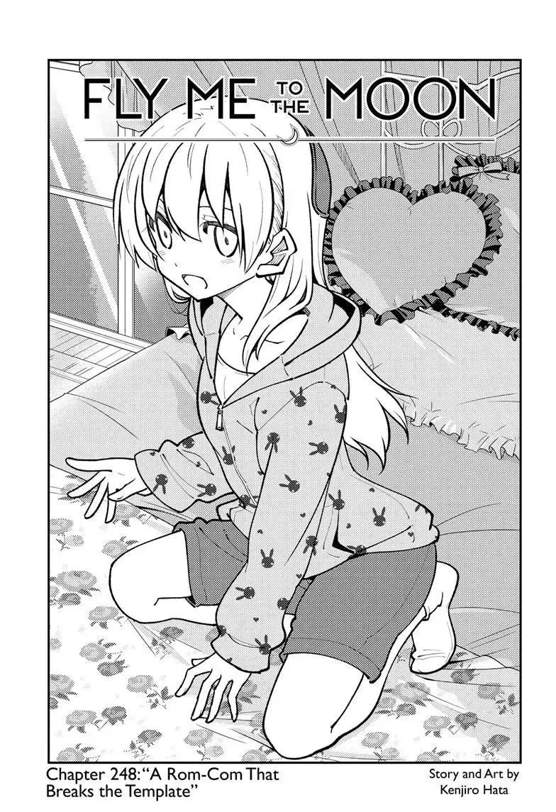 Tonikaku Kawaii Chapter 248 page 1