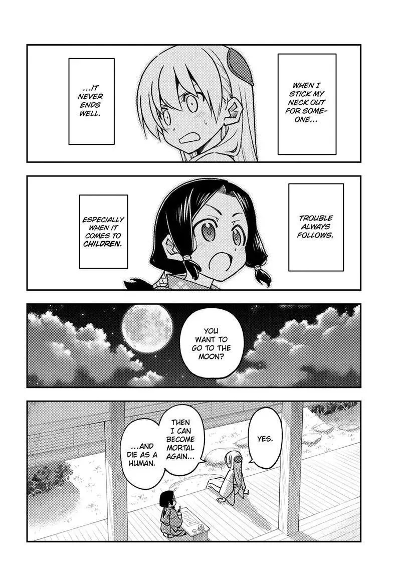 Tonikaku Kawaii Chapter 249 page 17