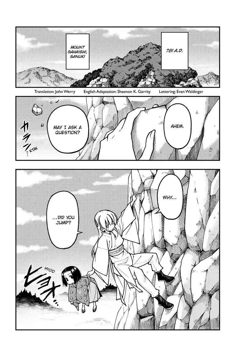 Tonikaku Kawaii Chapter 249 page 3