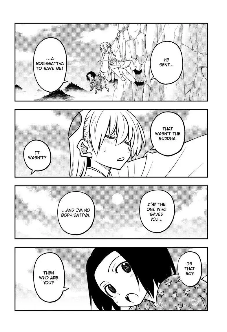 Tonikaku Kawaii Chapter 249 page 7