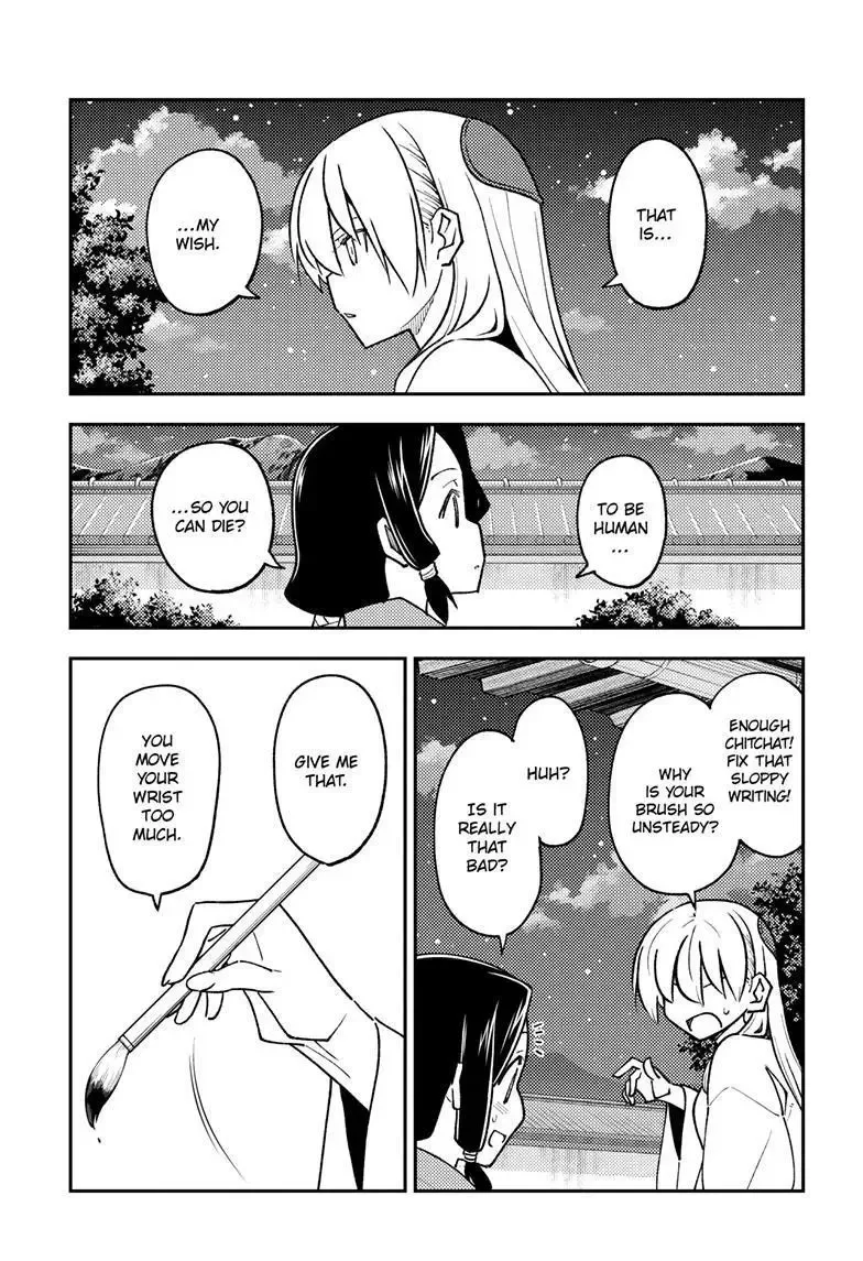 Tonikaku Kawaii Chapter 249 page 18