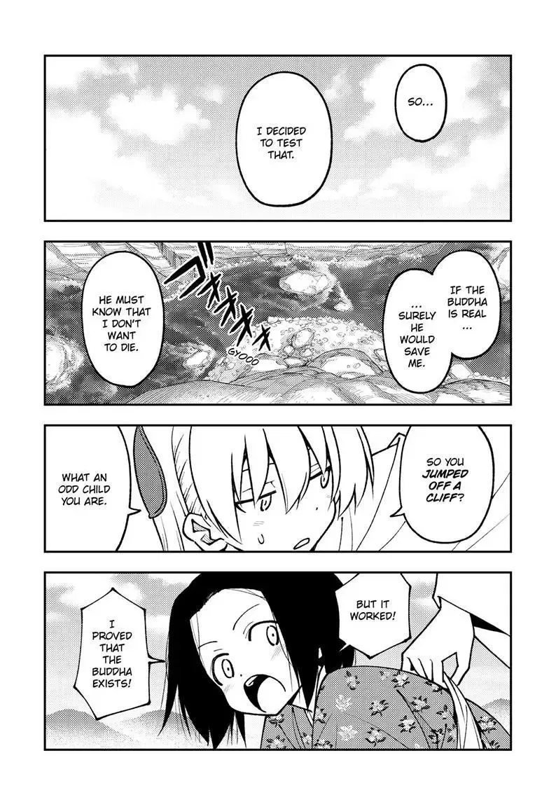 Tonikaku Kawaii Chapter 249 page 6