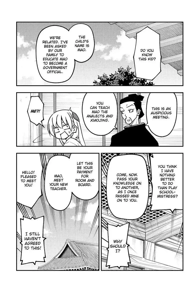 Tonikaku Kawaii Chapter 249 page 16