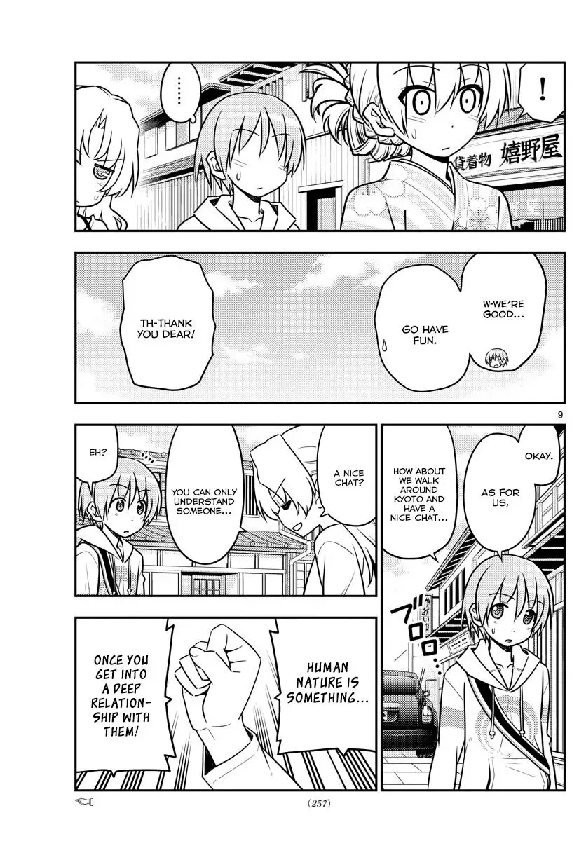 Tonikaku Kawaii Chapter 25 page 9