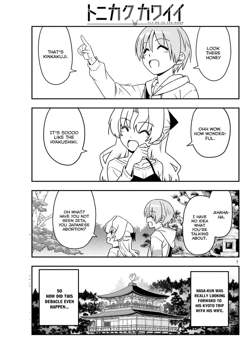 Tonikaku Kawaii Chapter 25 page 1
