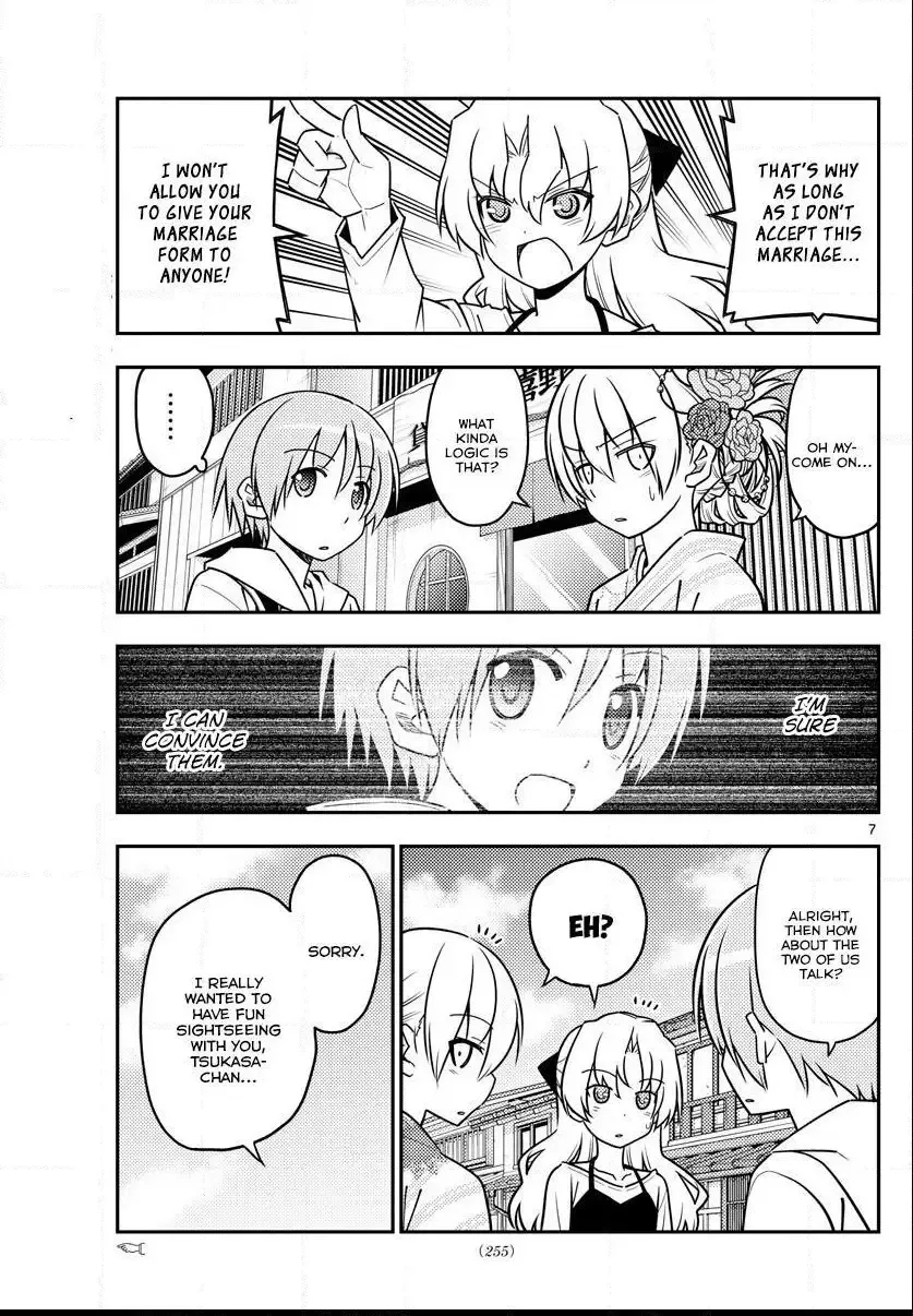 Tonikaku Kawaii Chapter 25 page 7