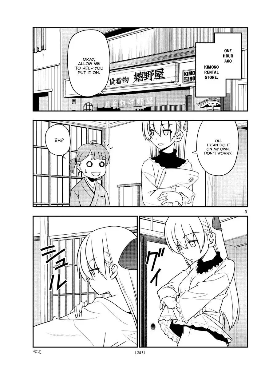 Tonikaku Kawaii Chapter 25 page 3