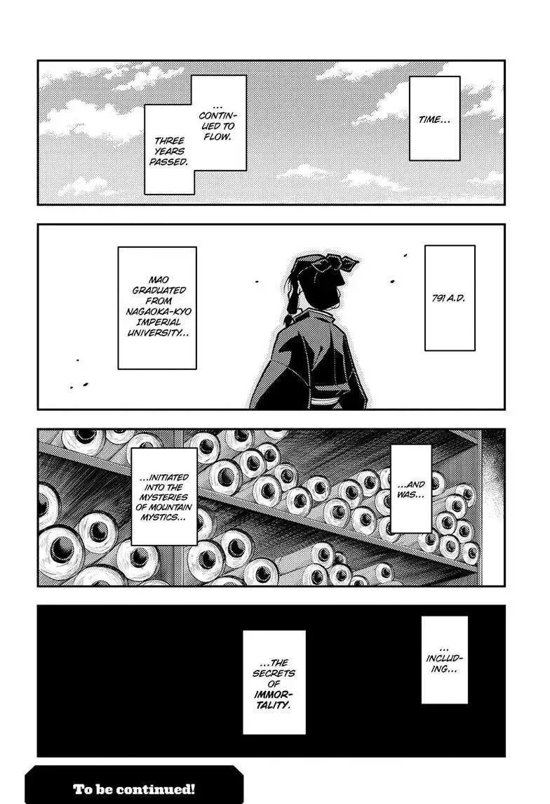 Tonikaku Kawaii Chapter 250 page 20