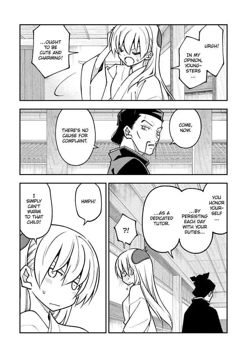 Tonikaku Kawaii Chapter 250 page 7