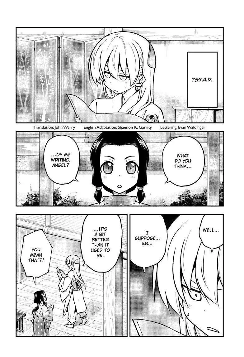 Tonikaku Kawaii Chapter 250 page 4
