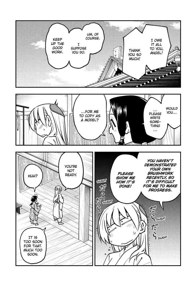 Tonikaku Kawaii Chapter 250 page 5