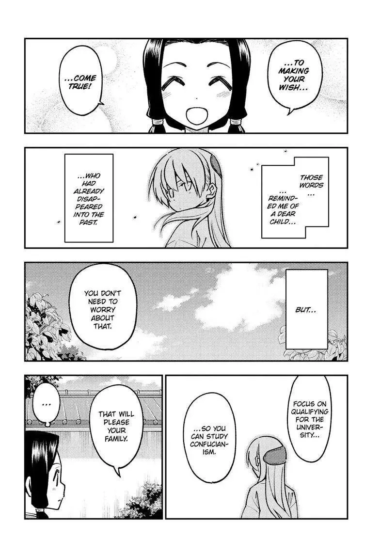 Tonikaku Kawaii Chapter 250 page 10