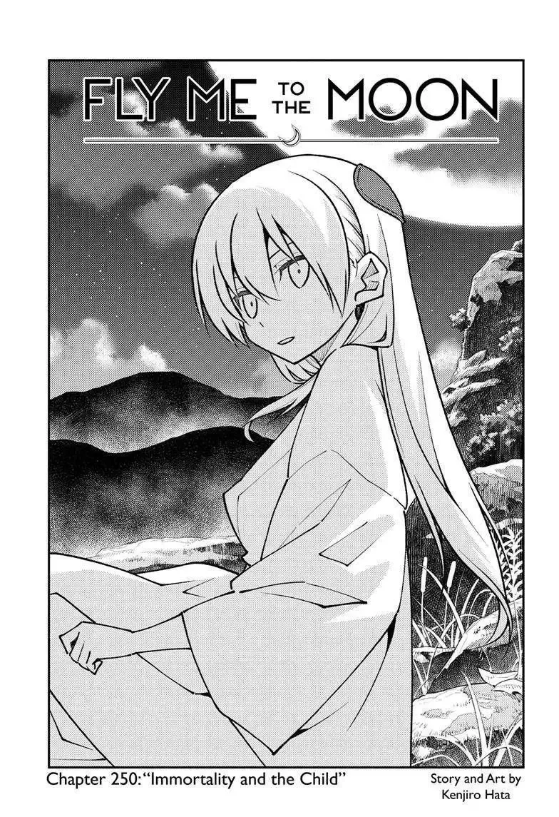 Tonikaku Kawaii Chapter 250 page 2