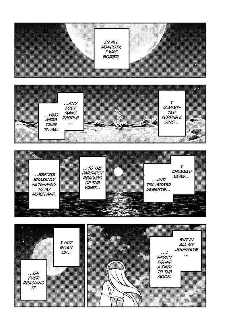 Tonikaku Kawaii Chapter 250 page 8