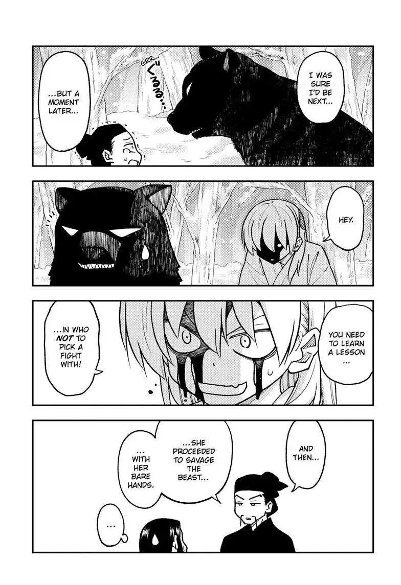 Tonikaku Kawaii Chapter 250 page 15