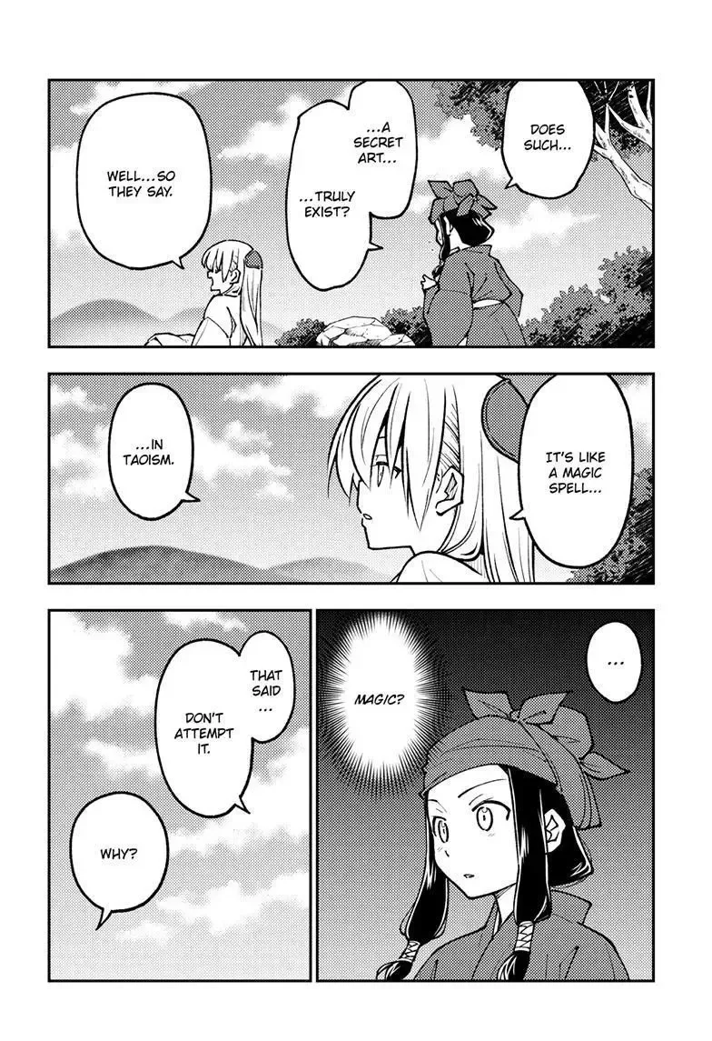 Tonikaku Kawaii Chapter 251 page 15