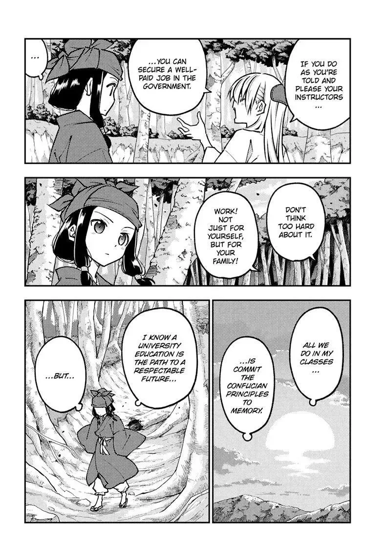 Tonikaku Kawaii Chapter 251 page 9